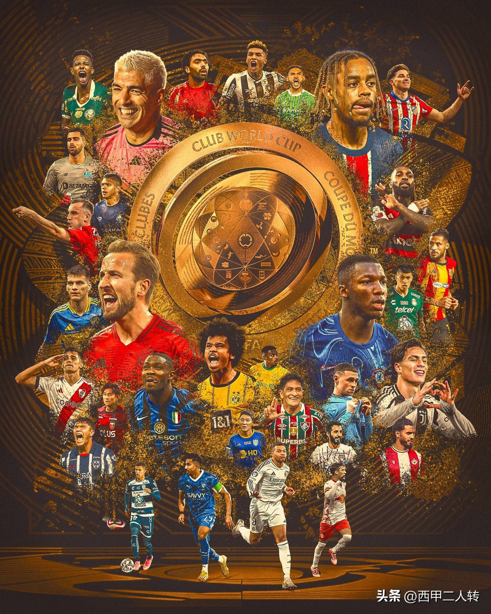 关于国际足球盛宴即将上演，世界瞩目的信息