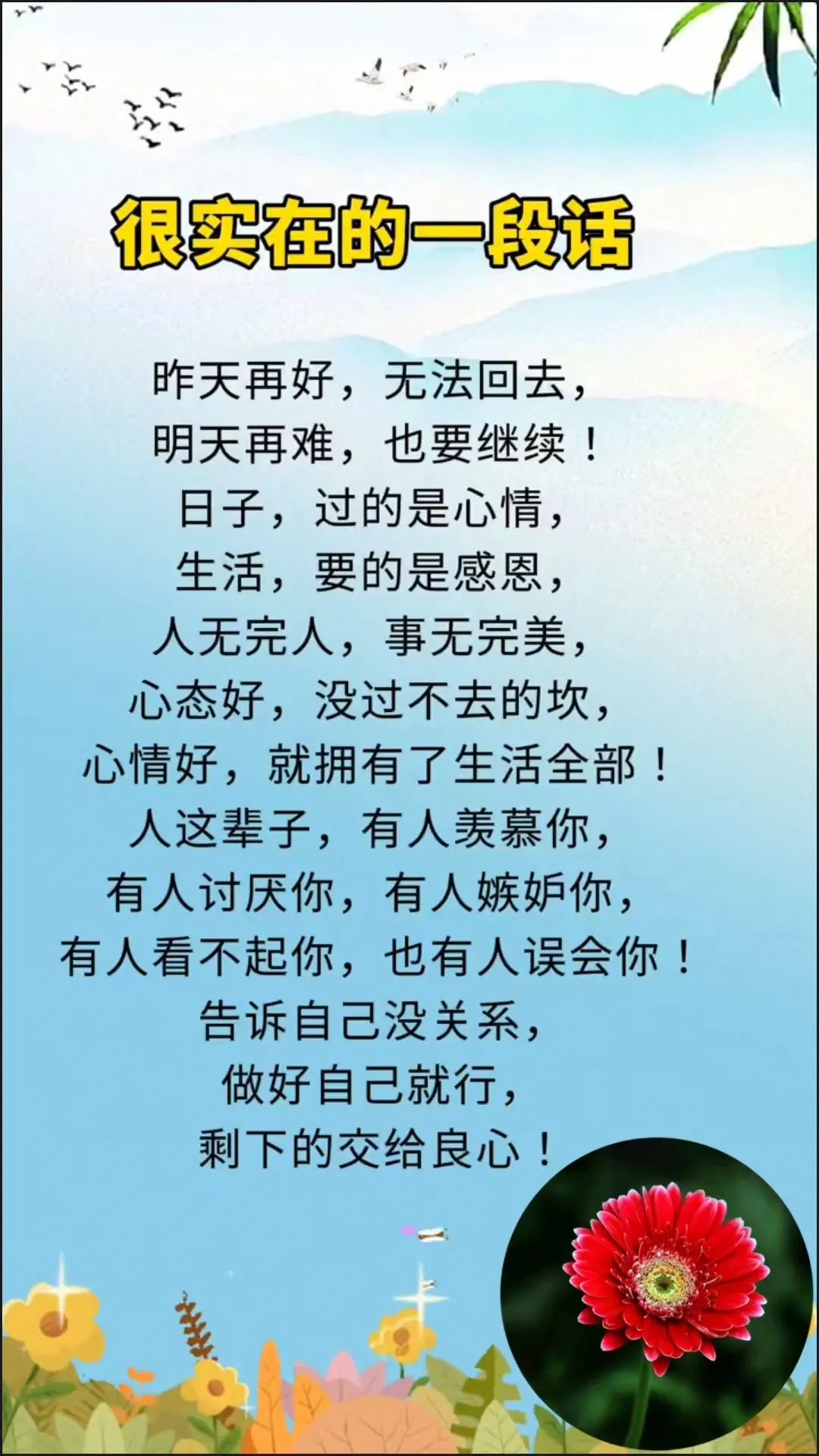 胜负关键在于心态，谁更沉着冷静将笑到最后的简单介绍