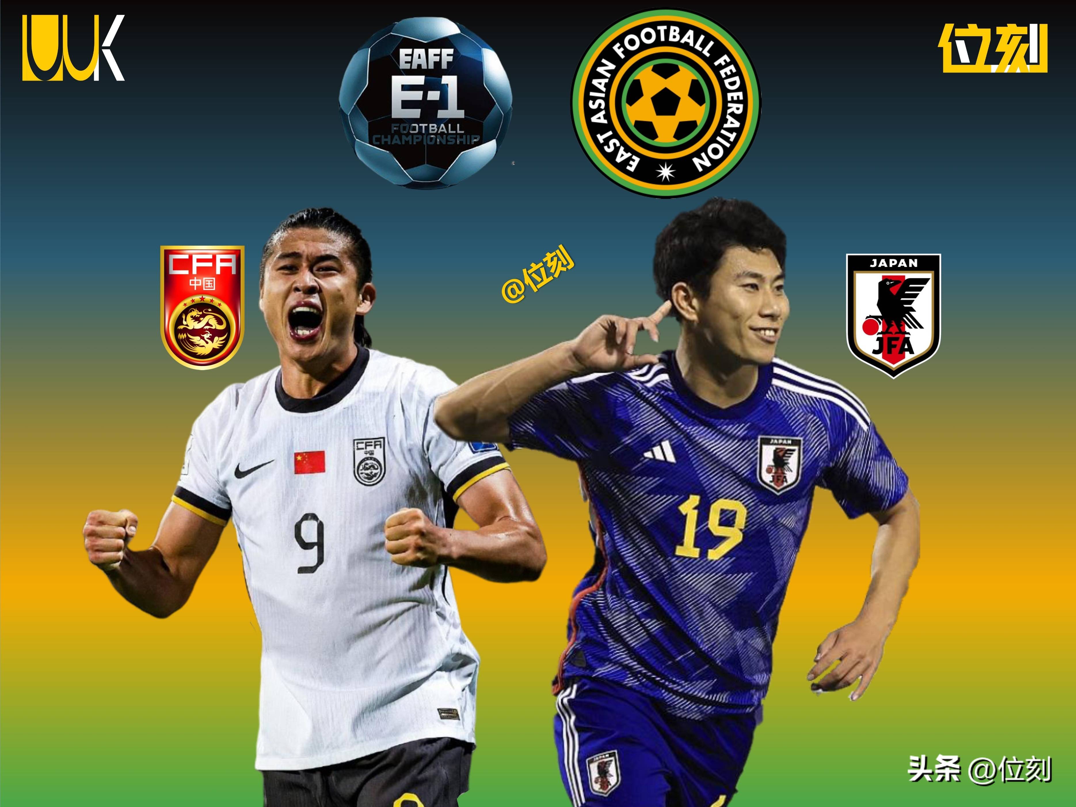 包含东亚球队在激烈比拼中赢得掌声的词条 包含东亚球队在激烈比拼中赢得掌声的词条